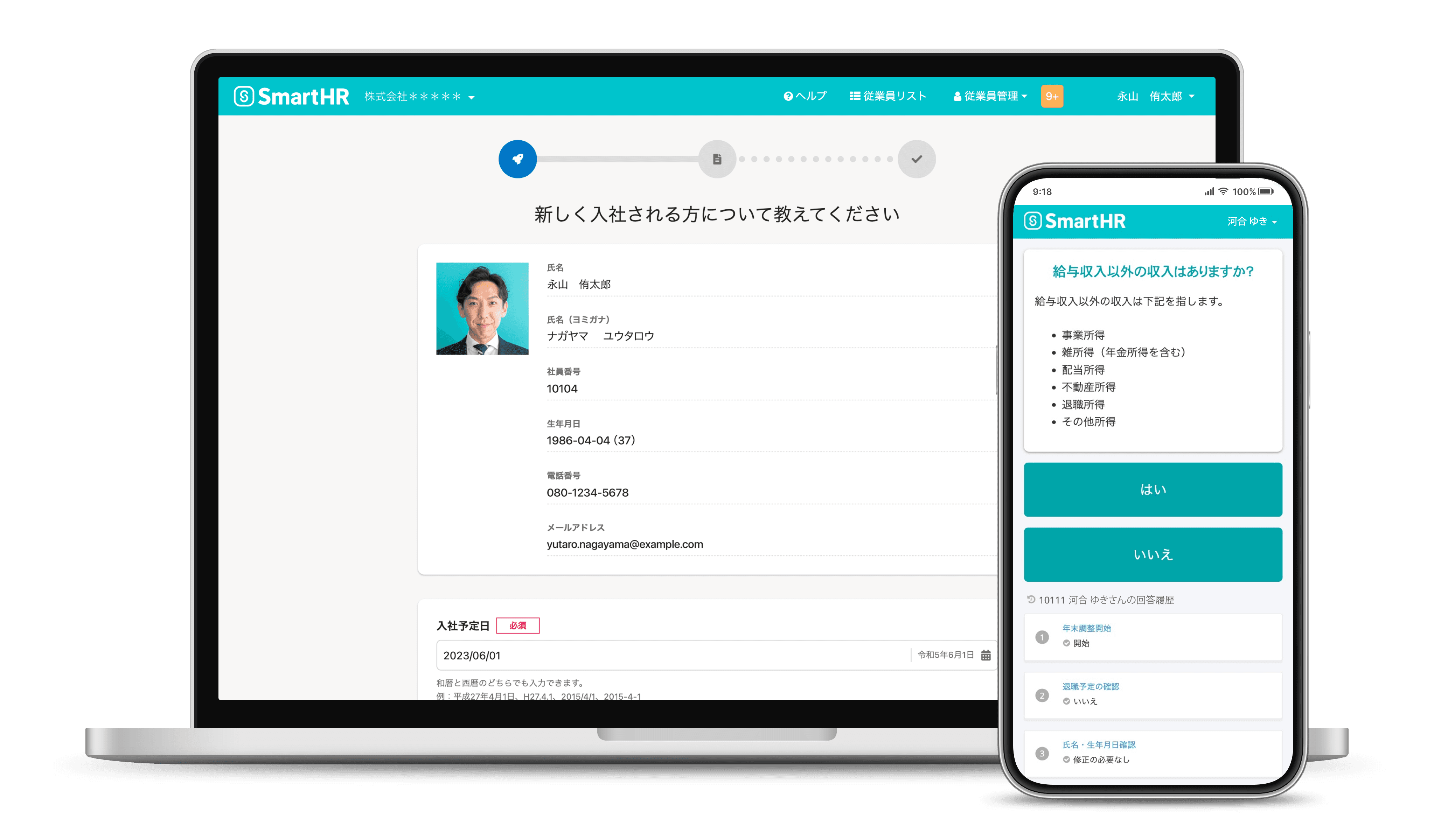 推奨モック入りキャプチャB_フォーマルバージョン