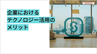 Emotionalの中表紙