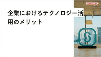 Friendlyの中表紙