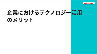 Impressiveの中表紙