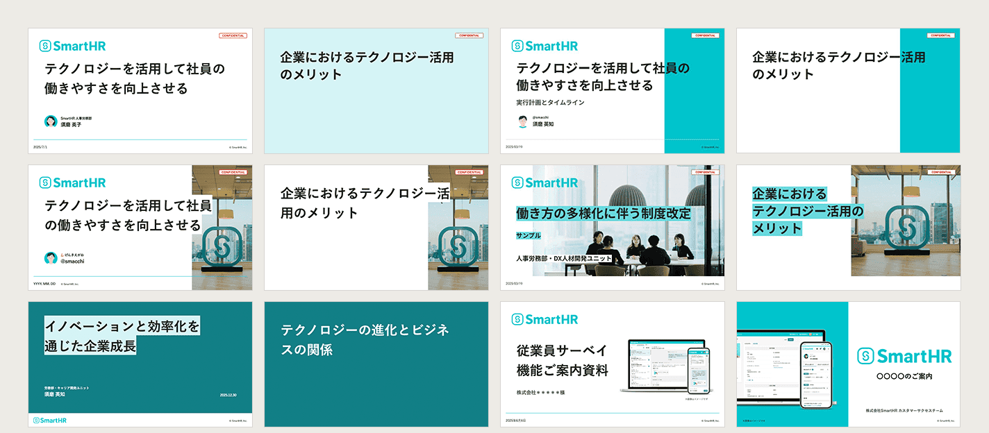 スライドレイアウトの1ページ目