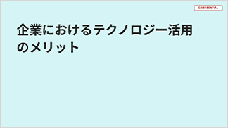 Smart Basicの 中表紙