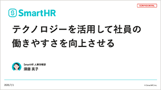 Smart Basicの表紙